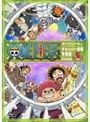 ワンピース サードシーズン・チョッパー登場・冬島篇 piece.5