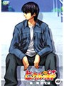  ヒカルの碁 第三期 出発篇 四でDMMアフィリエイトツール