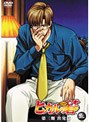  ヒカルの碁 第三期 出発篇 五でDMMアフィリエイトツール