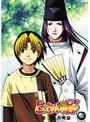  ヒカルの碁 第三期 出発篇 七でDMMアフィリエイトツール