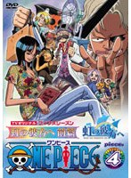 ONE PIECE �����s�[�X �t�B�t�X�V�[�Y�� Piece.4 TV�I���W�i���u���̔ޕ��ցv�O��
