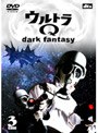  ウルトラQ 〜dark fantasy〜 case 3でDMMアフィリエイトツール