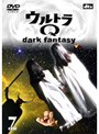  ウルトラQ 〜dark fantasy〜 case 7でDMMアフィリエイトツール