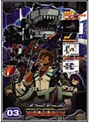  ゾイド フューザーズ 03でDMMアフィリエイトツール