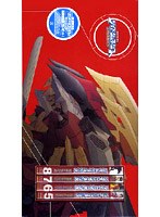 ゾイドジェネシス SPECIAL BOX Vol.2 with ハヤテライガー ホロテック (完全予約限定生産)