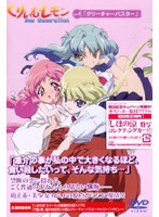 ���ꤤ����� NEW GENERATION vol.4 �֥��꡼���㡼�Х�������