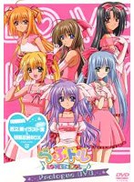 らぶドル Prologue DVD