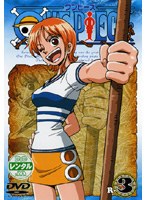 One Piece研究ページ レンタルｄｖｄ 1stシーズン