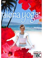 ALOHA YOGA