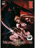 MURDER PRINCESS DVD 3