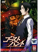 S[Xgng 08 FILE7uhꂽ{v㊪