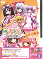 らぶドル STAGE1 (初回限定版)