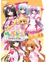 らぶドル STAGE1