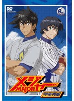 �᥸�㡼 MAJOR ���ơ������� 9th.Inning