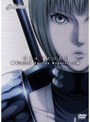  CLAYMORE Limited Edition Sequence.5 （初回限定生産）でDMMアフィリエイトツール