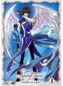  セイント・ビースト 〜光陰叙事詩天使譚〜 VOL.1 （限定盤）でDMMアフィリエイトツール