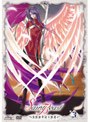  セイント・ビースト 〜光陰叙事詩天使譚〜 VOL.3 （限定盤）でDMMアフィリエイトツール