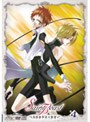  セイント・ビースト 〜光陰叙事詩天使譚〜 VOL.4 （通常盤）でDMMアフィリエイトツール