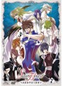  セイント・ビースト 〜光陰叙事詩天使譚〜 VOL.7 （通常盤）でDMMアフィリエイトツール