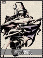 瀬戸の花嫁 第2巻 (初回限定生産盤)