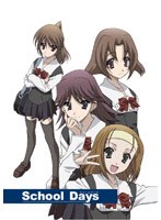 School Days Âè5´¬ ¡ÊÄ̾ïÈÇ¡Ë