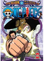 ONE PIECE ���ԡ��� 9TH�������� ���˥��������ӡ��� piece.2
