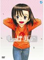 もっけ 其の壱