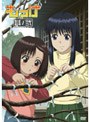 もっけ 其の弐