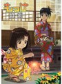 もっけ 其の捌