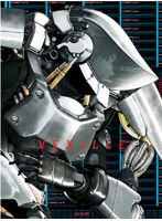 ベクシル 2077 日本鎖国 (特別装幀版 初回受注限定生産)