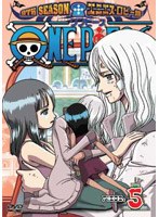 ONE PIECE ワンピース 9THシーズン エニエス・ロビー篇 piece.5