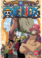 ONE PIECE ���ԡ��� 9TH�������� ���˥��������ӡ��� piece.6