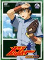  メジャー MAJOR アメリカ！挑戦編 6th.InningでDMMアフィリエイトツール