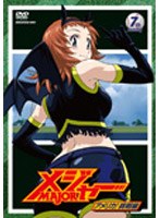 メジャー MAJOR アメリカ!挑戦編 7th.Inning