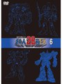 超電動ロボ鉄人28号FX 6
