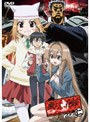 瀬戸の花嫁 OVA 仁 通常版