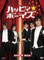  ハッピィ★ボーイズ DVD☆BOXでDMMアフィリエイトツール