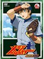  メジャー MAJOR アメリカ！挑戦編 6th.InningでDMMアフィリエイトツール