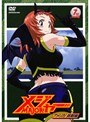  メジャー MAJOR アメリカ！挑戦編 7th.InningでDMMアフィリエイトツール
