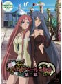  ウエルベールの物語 第二幕 Vol.5でDMMアフィリエイトツール