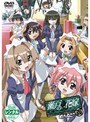  瀬戸の花嫁 OVA 第2巻 義でDMMアフィリエイトツール