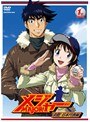  メジャー MAJOR 決戦！日本代表編 1st. InningでDMMアフィリエイトツール