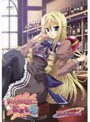 あかね色に染まる坂 第2巻 （初回限定版）