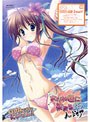 あかね色に染まる坂 OVAスペシャル (初回限定版)