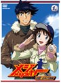 メジャー MAJOR 決戦！日本代表編 1st. Inning