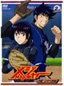  メジャー MAJOR 決戦！日本代表編 2nd. InningでDMMアフィリエイトツール