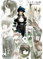  ドルアーガの塔 〜the Sword of URUK〜 第6の宮 （通常版）でDMMアフィリエイトツール