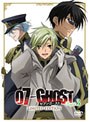 『07-GHOST』 Kapitel.3 （初回限定版）