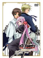 ��07-GHOST�� Kapitel.8 �ʽ������ǡ�