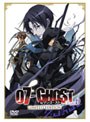 『07-GHOST』 Kapitel.9 （初回限定版）